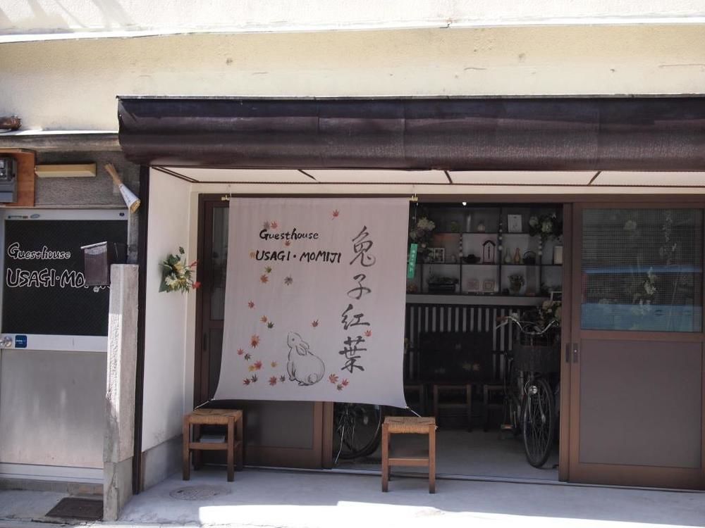 Guesthouse Usagi-Momiji Κιότο Εξωτερικό φωτογραφία
